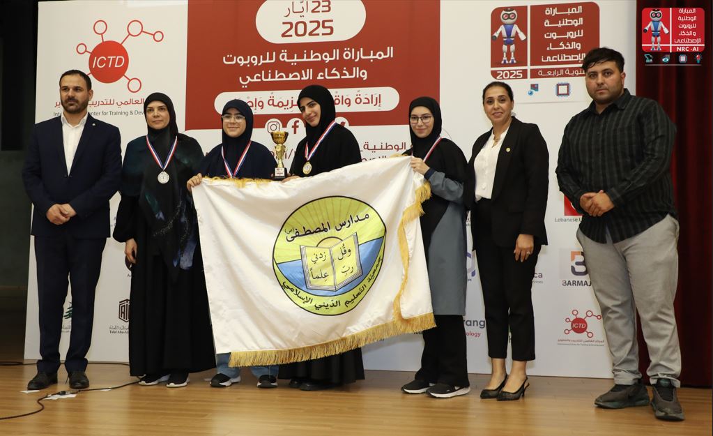 Al Batoul Secondary School